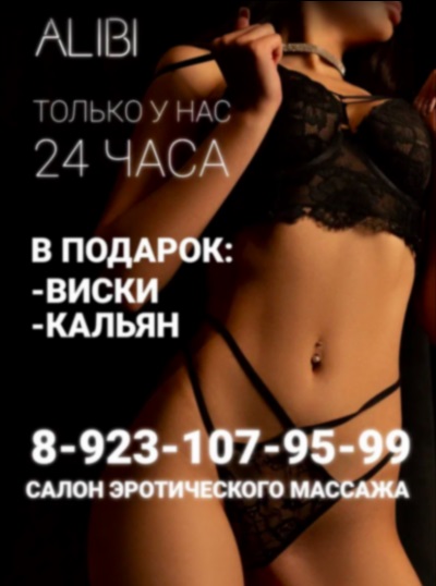 Prostituerad i Enköping - Eskort Massage